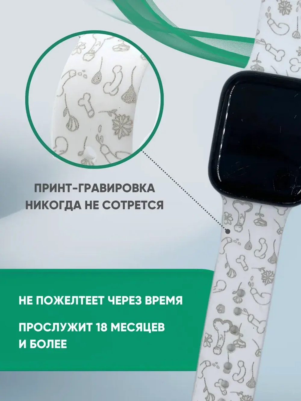 Ремешок для Apple watch 38 40 41 мм силиконовый браслет