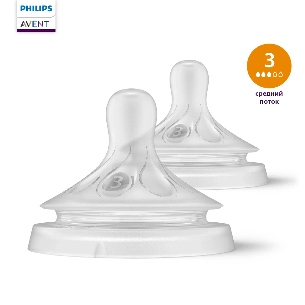 Соска силиконовая Philips Avent 2шт 3 поток SCY963/02