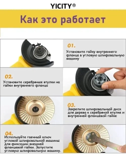 YICITY Набор из 3 дисков для резьбы по дереву, угловая шлифовальная машина 100мм с оправкой 22 мм, шлифовальный круг для резки дерева / Набор для полировки / Круг зачистной