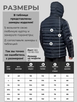 Куртка демисезонная с капюшоном