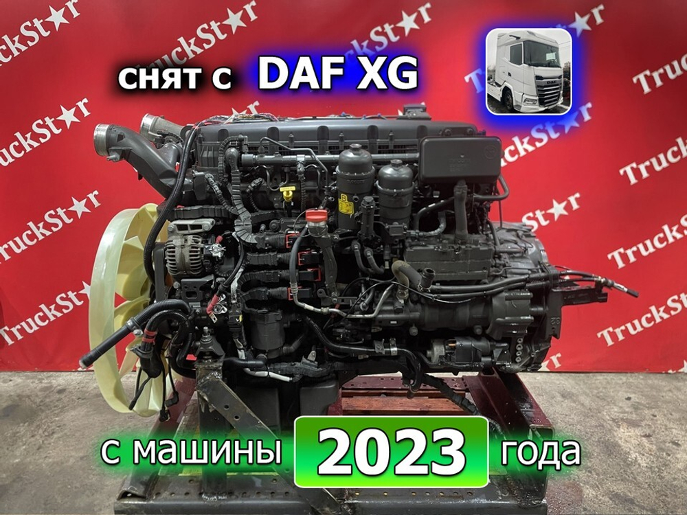 Двигатель MX13 480 л.с Euro 6 2023 года.