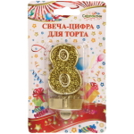 Свеча для торта Цифра Блеск «8» 5 см, золото