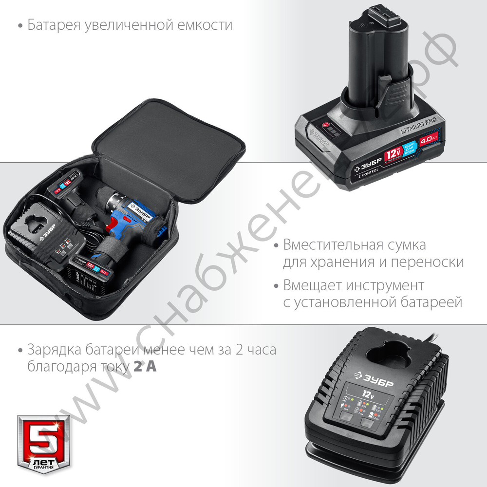 ЗУБР Т7, 12 В, 40 Н·м, 2 АКБ (4 А·ч), дрель-шуруповерт, сумка, Профессионал (DL-121-42)