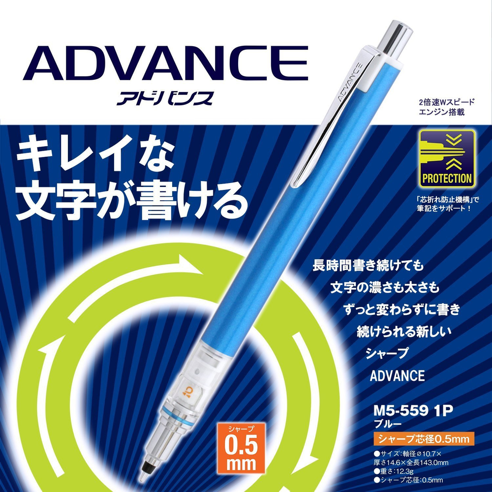 Uni Kuru Toga Advance 0,5 (голубой) - купить механический карандаш с доставкой по Москве, СПб и России