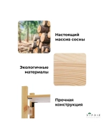 Стеллаж деревянный Ивар 179х174х30 см с 10 полками