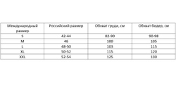 Платье Assassin /черный