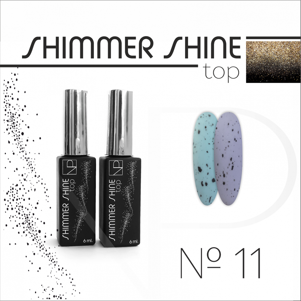 Top shimmer shine 6ml №11