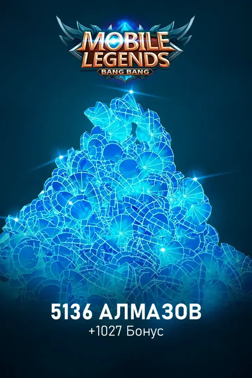 5136 + 1027 Алмазов