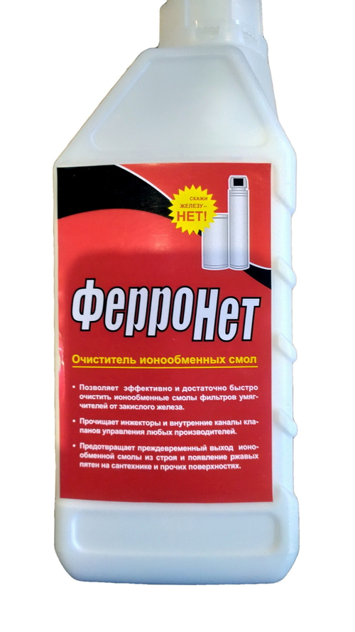Реагент для очистки смолы ФерроНет (1л)  540