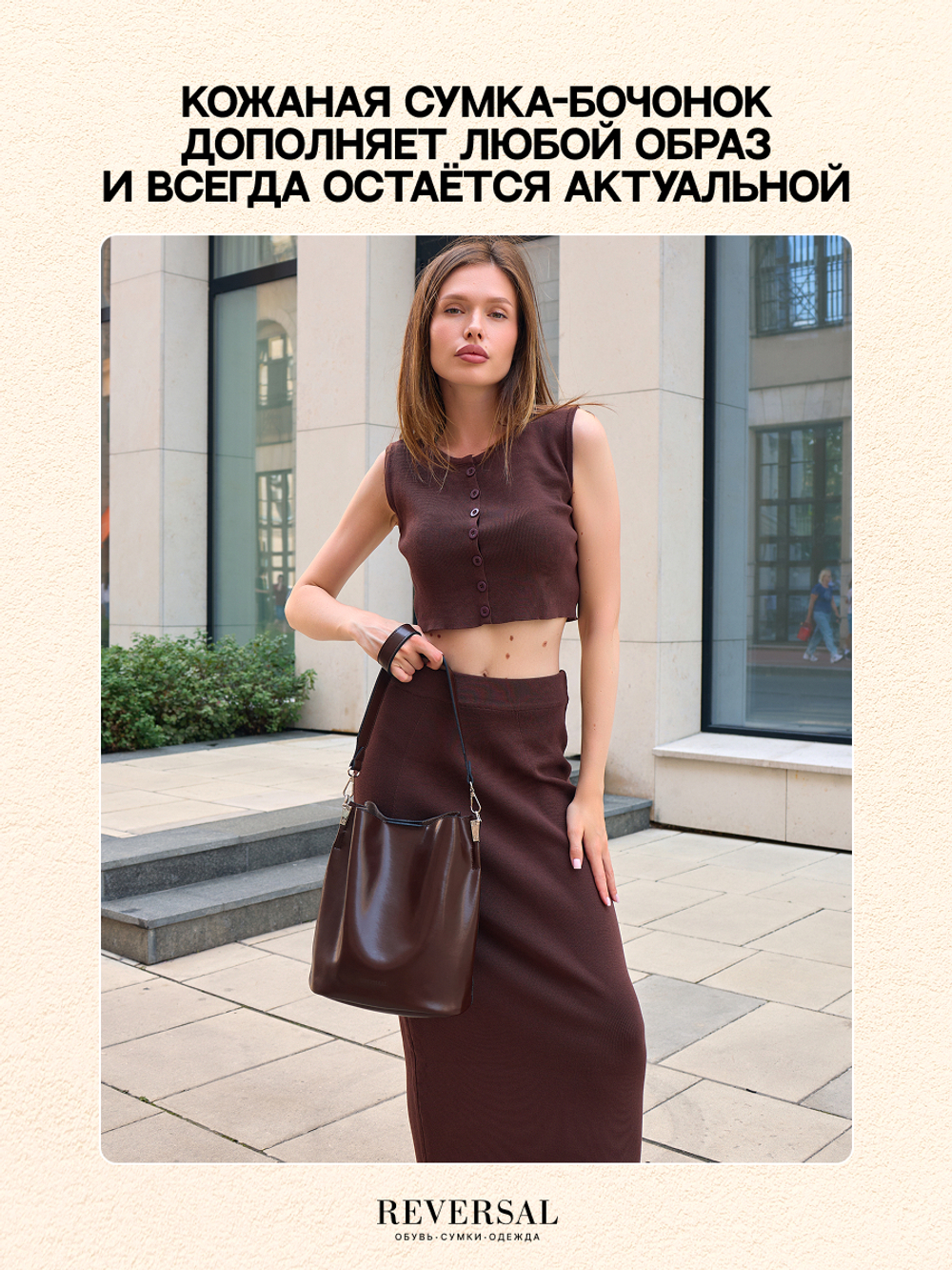 9829R/Сумка женская