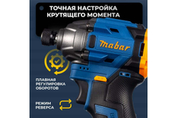 Винтоверт аккумуляторный бесщеточный ударный Mabar 1801-2.0