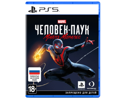 Marvel Человек-Паук: Майлз Моралес (PS5) Б\У