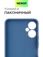 Чехол BROSCORP для Tecno Spark 9 Pro оптом (арт. TCN-S9PRO-COLOURFUL-BLUE)