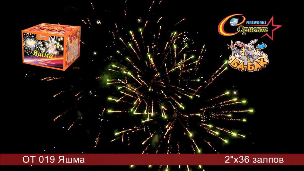 Фейерверк Яшма   2"/36 залпов