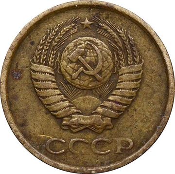 1 копейка 1961