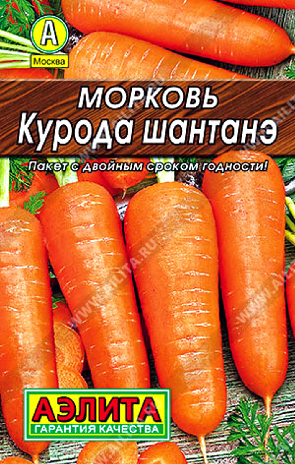 Морковь Курода шантанэ