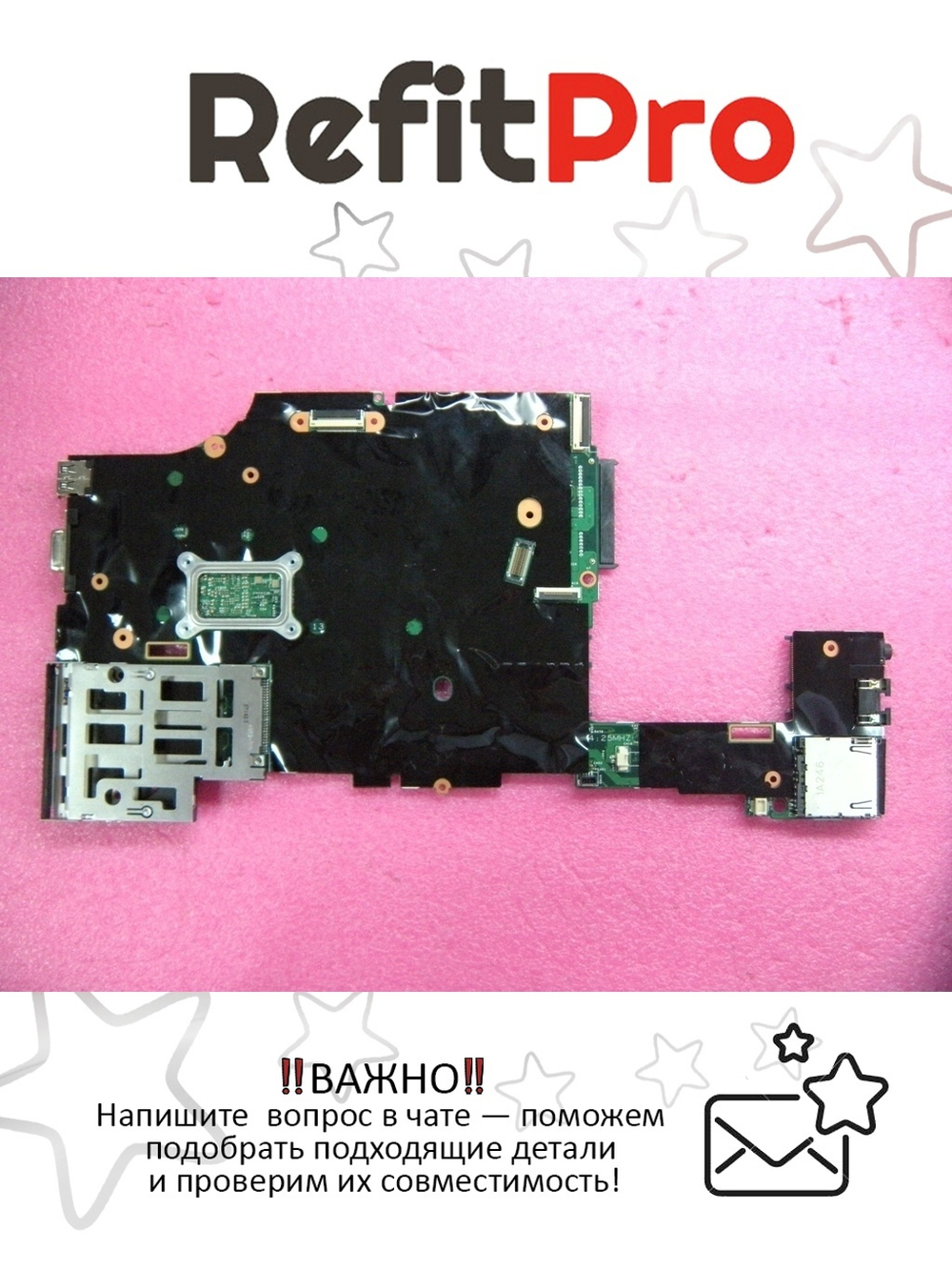 Материнская плата для ноутбука Lenovo X220/X220i LDB i5-2430M NV wTPM (04W0702), оригинал