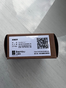 Хотэнд с соплом 0,2 мм из нержавеющей стали для 3Д принтера Bambu Lab X1 Series & P1 Series (FAH004-N-1)