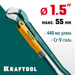 KRAFTOOL PANZER-S, №2, 1.5″, 440 мм, трубный ключ с изогнутыми губками (2733-15)