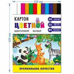 Цветной картон 12 листов в конверте А4