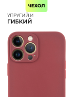 Чехол BROSCORP для Apple iPhone 13 Pro Max оптом (арт. IP13PROMAX-COLOURFUL-WINE)