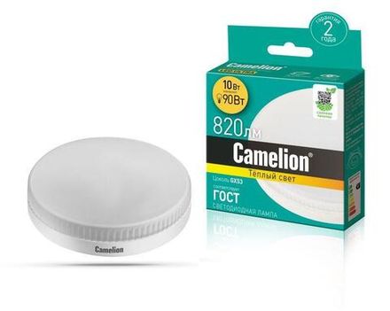 Лампа светодиодная LED10-GX53/830/GX53 10Вт таблетка 3000К тепл. бел. GX53 810лм 220В Camelion 12053