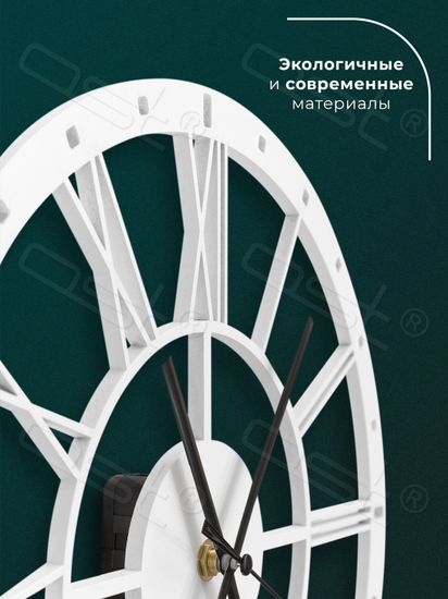 Большие интерьерные часы Loft / Лофт