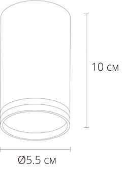 Точечный накладной светильник Arte Lamp