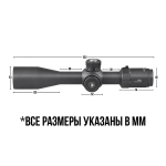 Оптический прицел DISCOVERY LHD-NV 4-16X44SFIR SFP D-30mm