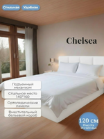 Кровать двуспальная Chelsea светлая