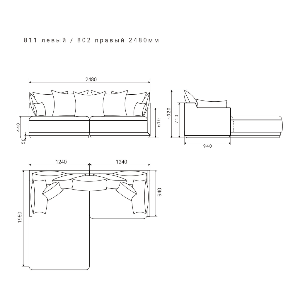 3-х местный нераскладной диван с кушеткой SOHO 811/802