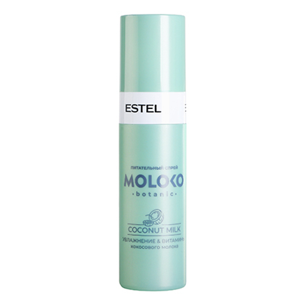 Питательный спрей для волос Moloko Botanic Estel, 200 мл.