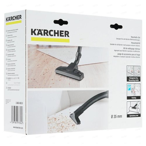 Комплект Karcher бытовой для пылесосов (2 предмета)
