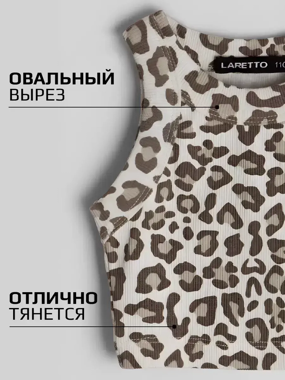 Костюм для девочки в сад топ и шорты