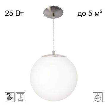 Подвесной светильник Ø200 1*Е27 CL941D20S1 матовый хром Ron Citilux