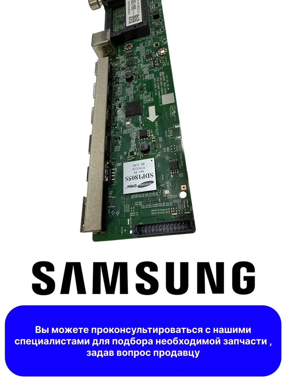 Плата внешнего блока BN94-17068H Samsung