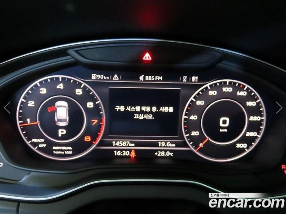 Audi Q5 (FY) 45 TFSI Quattro Premium (06.2020)