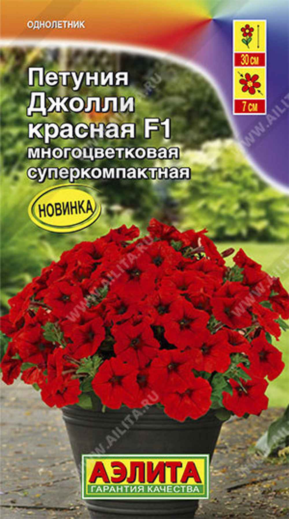 Петуния Джолли красная многоцветковая суперкомпактная F1