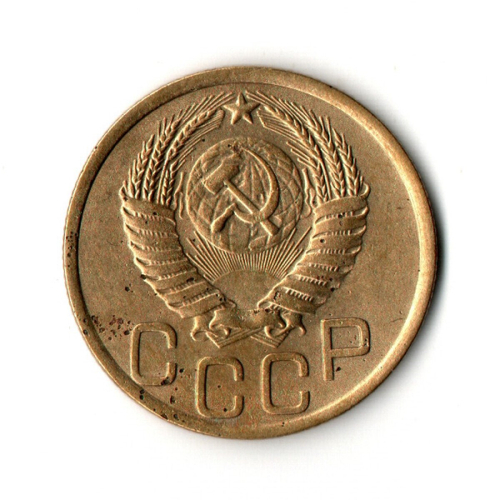 3 копейки 1950 VF-
