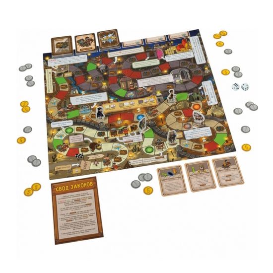 Настольная игра Большая бродилка. На пути к трону желаний