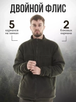Толстовка тактическая флисовая утеплен двойная с карманами