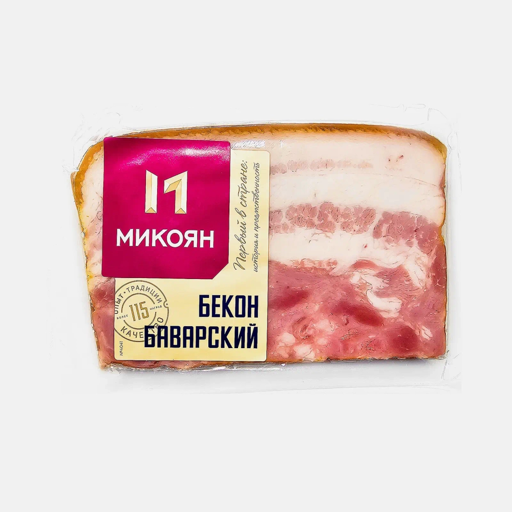 Бекон Микоян Баварский 300г