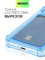 Чехол BROSCORP для Apple iPhone 15 Pro (арт.IP15PRO-HARD-TPU-POCKET-BLUE )