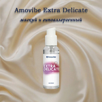 Гель на водной основе Amovibe Extra Delicate - 50 мл.