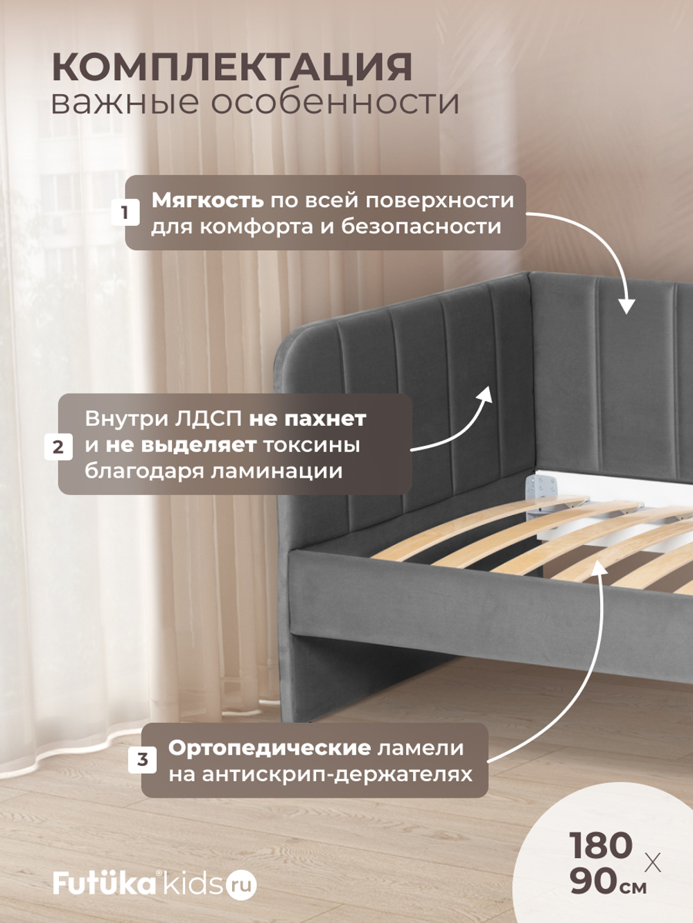 Диван - кровать 180х90 см Crecker ткань Микровелюр