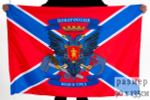 Флаг Новороссии 90x135 см