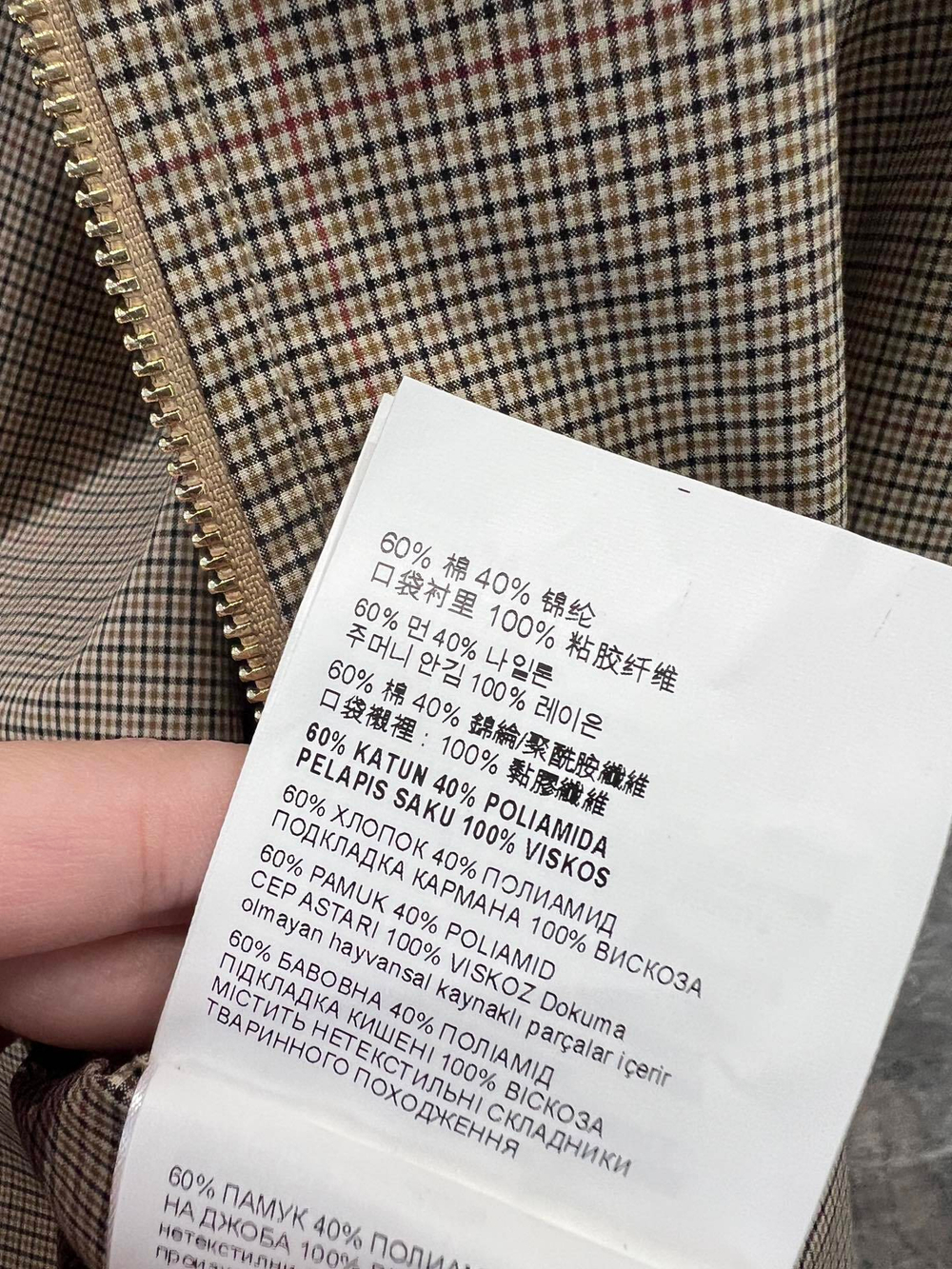 Miu Miu Jacket