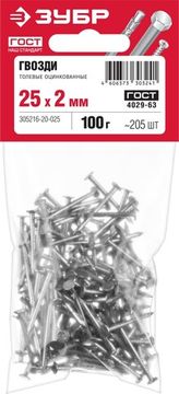 ЗУБР ГОСТ 4029-63, 25 x 2 мм, цинк, 100 г, толевые гвозди (305216-20-025)