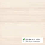 Масло OSMO артикул 3240, цвет Белое прозрачное