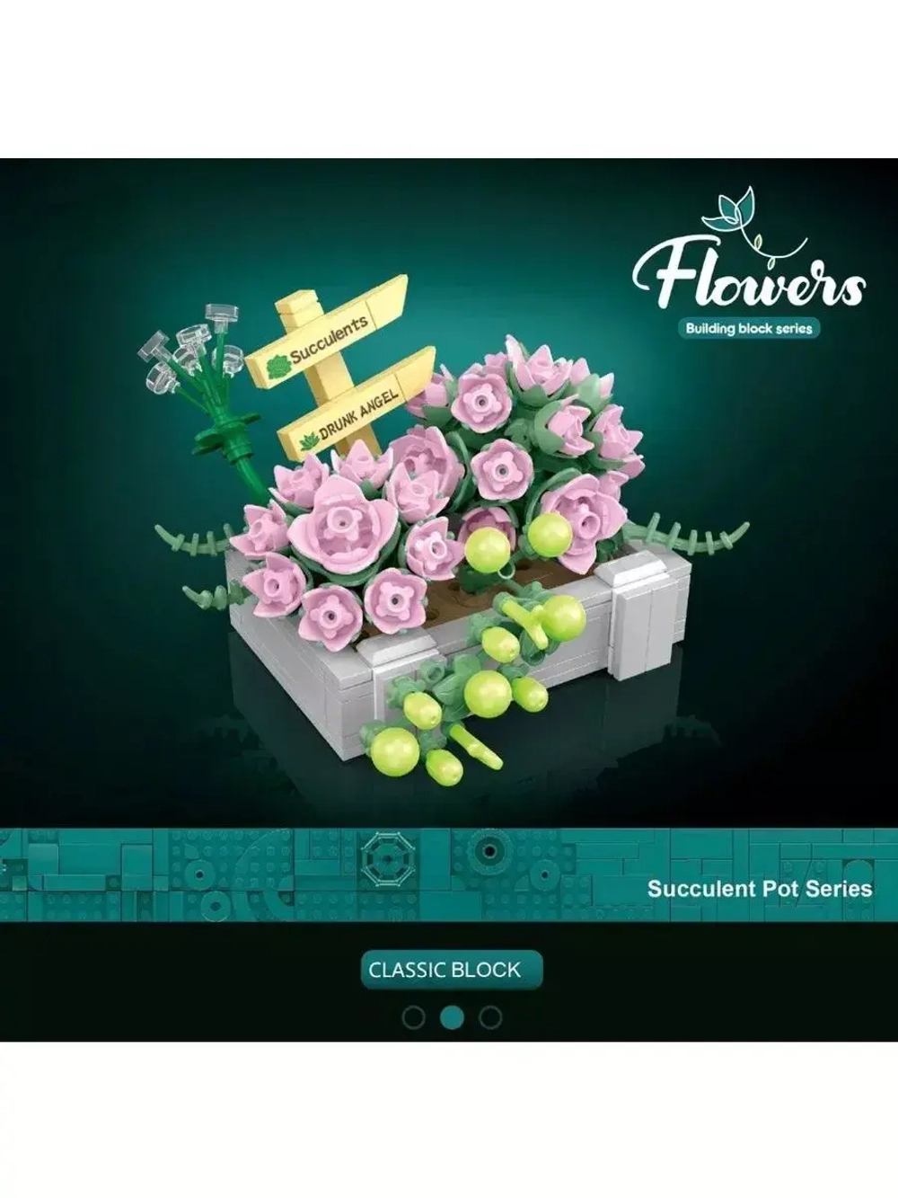 Конструктор Цветы суккуленты в горшке 271 деталь